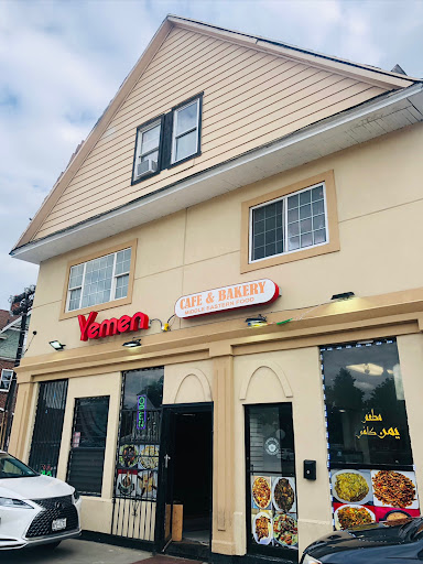 Photo of Yemen Restaurant ‏ ‏ مطعم اليمني - 1505 Broadway, Buffalo, NY 14212, USA